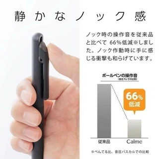 ปากกาลูกลื่น PENTEL CALME รุ่น Multi Function 3 ระบบ (3C) และ 2 สี+ดินสอกด (2S) ขนาด 0.5 MM และ 0.35 MM