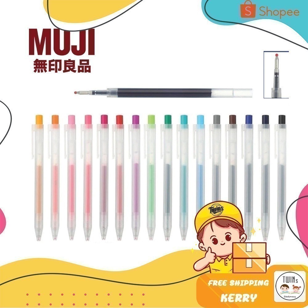 ปากกาเจล MUJI และไส้ปากกาเจลมูจิ แบบกด ขนาดหัว 0.3 MM แยกแท่ง