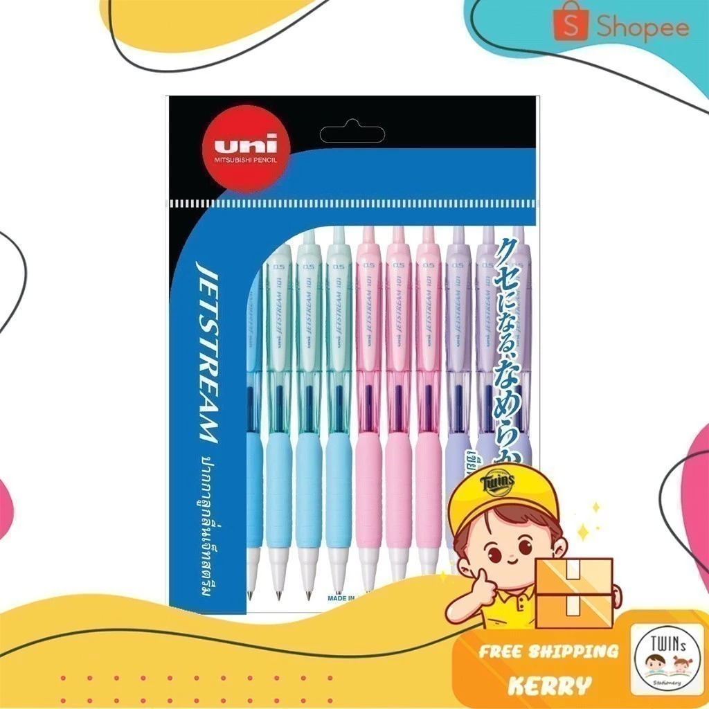ปากกาลูกลื่น UNI JETSTREAM 101 แบบกด ขนาด 0.5/0.7 MM เซ็ต 12 ด้าม และ 0.5MM เซ็ต 4 ด้าม ฟรีกระดาษโน้ต
