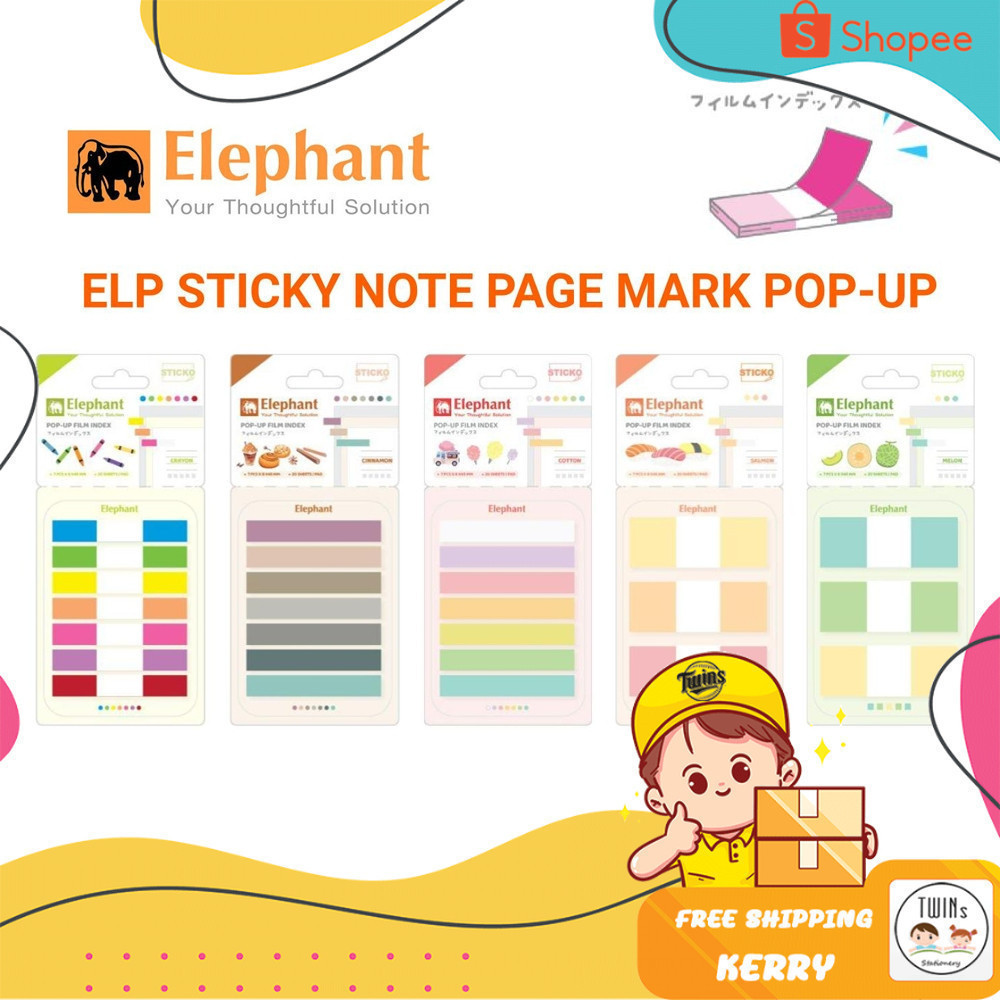 ฟิล์มอินเด็กซ์ สติ๊กโก้โน้ต ขนาด 12x50 MM. ตราช้าง Elelphant