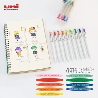 ปากกาเจล ยูนิบอล วัน Uni ball One ยูนิบอล วัน ขนาดหัว 0.38 และ 0.5 MM