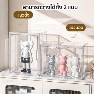 ตู้โชว์โมเดล Arttoy กล่องใส่Molly กล่องใส่Labubu โมเดล ฟิกเกอร์ วัสดุเป็นพลาสติก PET