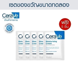 [Gift] เซตของขวัญ CERAVE ขนาดทดลองสำหรับผิวแห้ง ครีมบำรุงผิวหน้าและผิวกาย 7มล. (5 ชิ้น) [สินค้าสมนาคุณงดจำหน่าย]