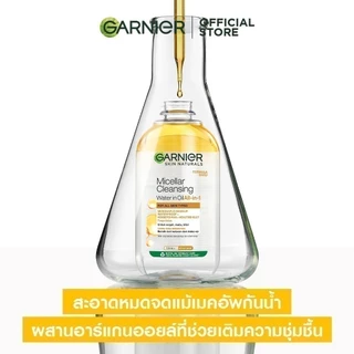 [มีแถม + ลดจุก!เพียงชิ้นละ195.-ในไลฟ์] การ์นิเย่ ไมเซล่า ออยล์-อินฟิวส์ คลีนซิ่ง วอเตอร์ 400มล Garnier Micellar Water 40