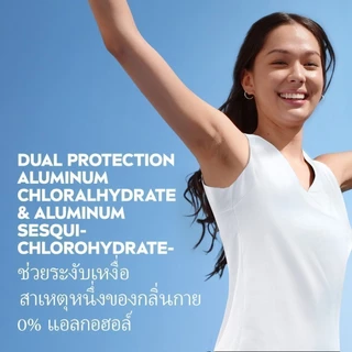 นีเวีย ดราย คอมฟอร์ท โรลออน 50 มล. 2ชิ้น NIVEA