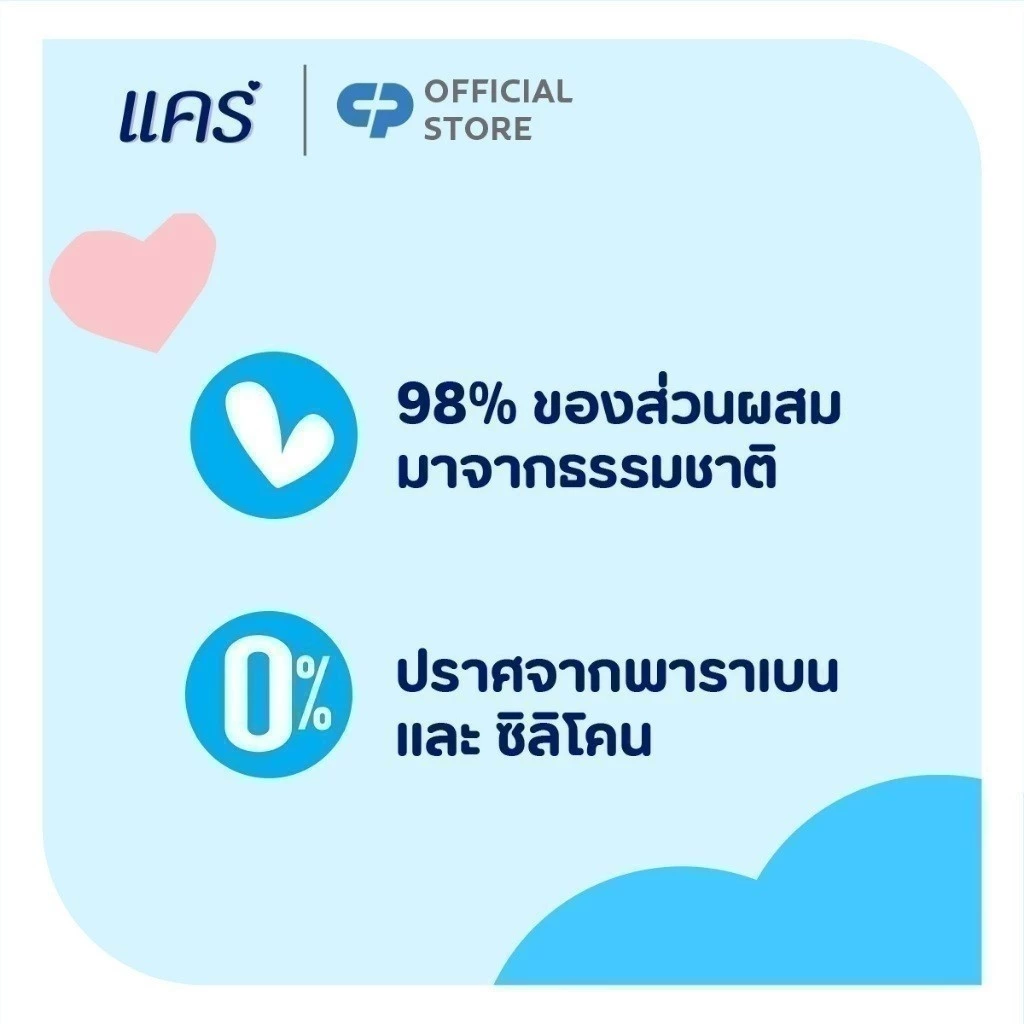 Care Classic สบู่ก้อนอ่อนโยน 60g แพ็ค 4 ก้อน thumbnail 6