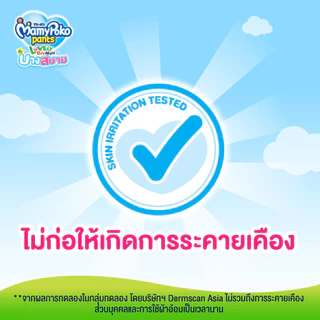 MamyPoko มามี่โพโค กางเกงผ้าอ้อมเด็ก เลิฟลี่เดย์แอนด์ไนท์ บางสบาย ไซส์ S-XXXL *3 แพ็ค ขายยกลัง