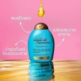 โอจีเอ็กซ์ ครีมนวดผม รีนิววิง อาร์แกน ออยล์ ออฟ โมร็อกโก 385 มล. OGX Argan Oil of Morocco Conditioner 385 ml.