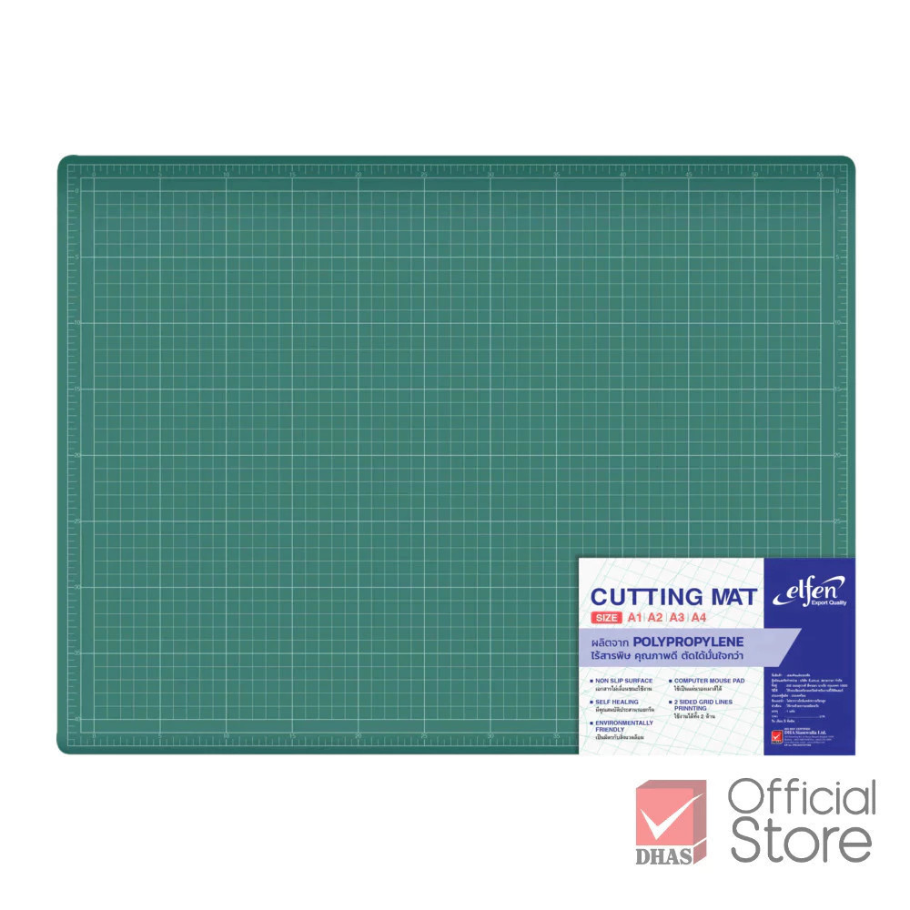 Elfen แผ่นรองตัด A2 600X450 มม. จำนวน 1 แผ่น