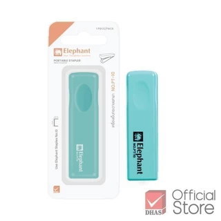 Elephant เครื่องเย็บกระดาษ พับเก็บได้ NO.PT-10 พาสเทล จำนวน 1 เครื่อง