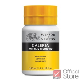 Winsor&Newton สื่อผสม สีอะครีลิค แมทวานิช 250 มล. MATT VARNI…