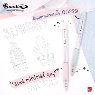 Quantum ดินสอ ดินสอกด อะตอม QM229 จำนวน 1 แท่ง
