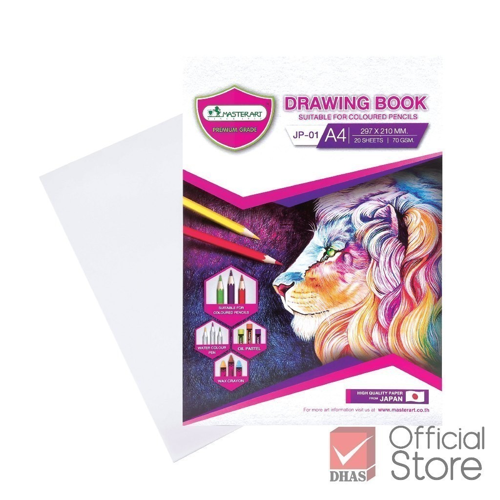 Master Art สมุดวาดรูป สมุดวาดเขียน แบบเรียบ 70G 20S JP-01 A4 จำนวน 1 เล่ม