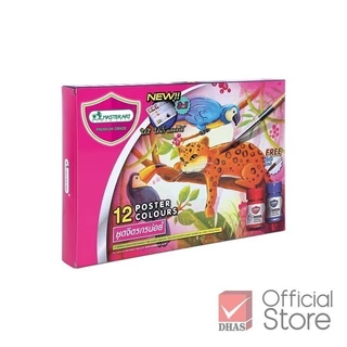 Master Art สีโปสเตอร์ ชุดจิตรกรน้อย 15 มล. 12 สี จำนวน 1 กล่อง