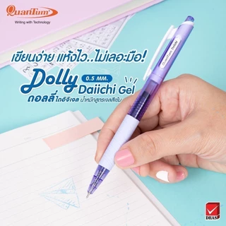 Quantum ปากกา ปากกาเจล ไดอิจิเจล ดอลลี่ น้ำเงิน 0.5 คละสี จำนวน 4 ด้าม