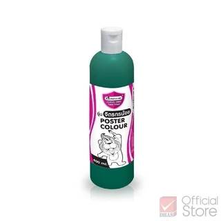 Master Art สีโปสเตอร์ 400 มล. จำนวน 1 ขวด