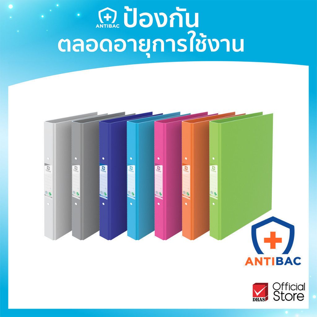 Elephant แฟ้ม แฟ้มคลิป 2 ห่วง ดูราพลาส No.221 A4 จำนวน 12 แฟ้ม