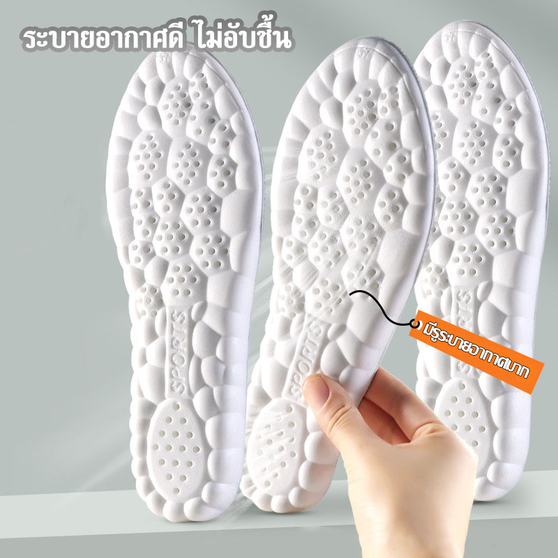🔥แผ่นรองเท้าสปอร์ต นุ่มเด้ง ใส่สบาย รองรับแรงกระแทก💥 ยืดหยุ่นสูง ใส่ออกกำลังกายได้ทุกวัน