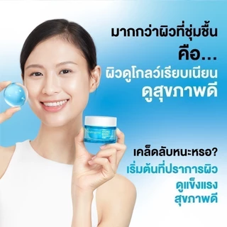 รีฟิล นูโทรจีนา เจลซ่อมผิว ไฮโดร บูสท์ วอเตอร์ เจล 50 ก. [Refill], เจลครีมทาหน้า เจลครีมบำรุงหน้า, Hyaluronic Acid Gel