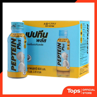 PEPTEIN เปปทีนพลัส 100มล. แพค 6 ขวด [8851123225397]