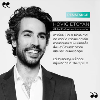 KERASTASE RESISTANCE แชมพูสำหรับผมเสีย เปรา ฉีกขาด แตกปลายจากการทำเคมีซ้ำซ้อน 250มล (เคเรสตาส,ผมเสีย,เคราสตาส,ยาสระผม)