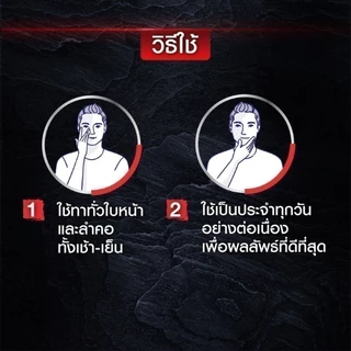 นีเวีย เมน เซรั่มบำรุงผิวหน้า ดีพ ราพิด แอคเน่ 7 มล. 12 ชิ้น NIVEA