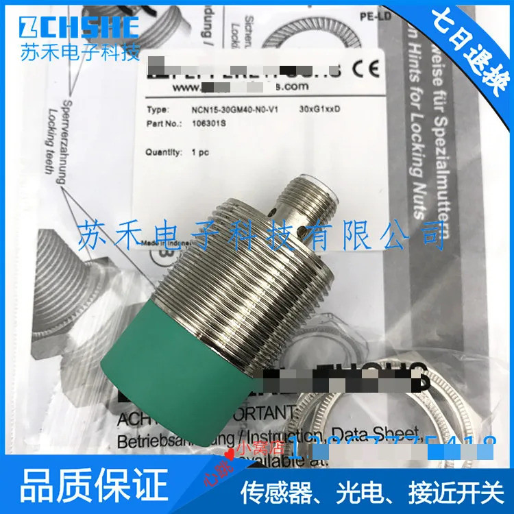 N15-30GM40-N0-V1 NCB10-30GM40-N0-V1 NCB10-30GM40-Z0-V1ใหม่คุณภาพสูง P & F Proximity Switch Sensor