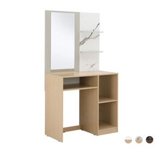 Furinbox โต๊ะเครื่องแป้ง รุ่นแมกโนเลีย - มี 3 สีให้เลือก