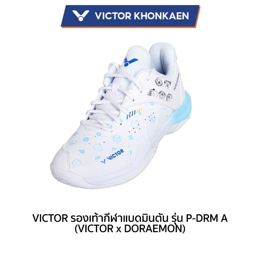 VICTOR รองเท้ากีฬาแบดมินตัน รุ่น P-DRM A (VICTOR x DORAEMON) DORAEMON COLLECTION (Khonkean)