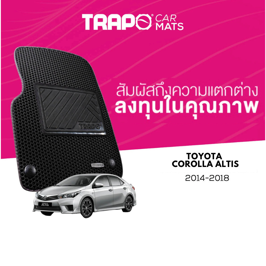 พรมปูพื้นรถยนต์ Trapo Toyota Corolla Altis (2014-2018)