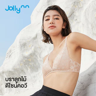 Jollynn Joy Cotton Lace Bra บราลูกไม้ไร้โครง เต้าสามเหลี่ยม ดีไซน์ทรง V โชว์ร่องอก ตะขอหลัง ฟองบาง ระบายอากาศได้ดีเยี่ยม