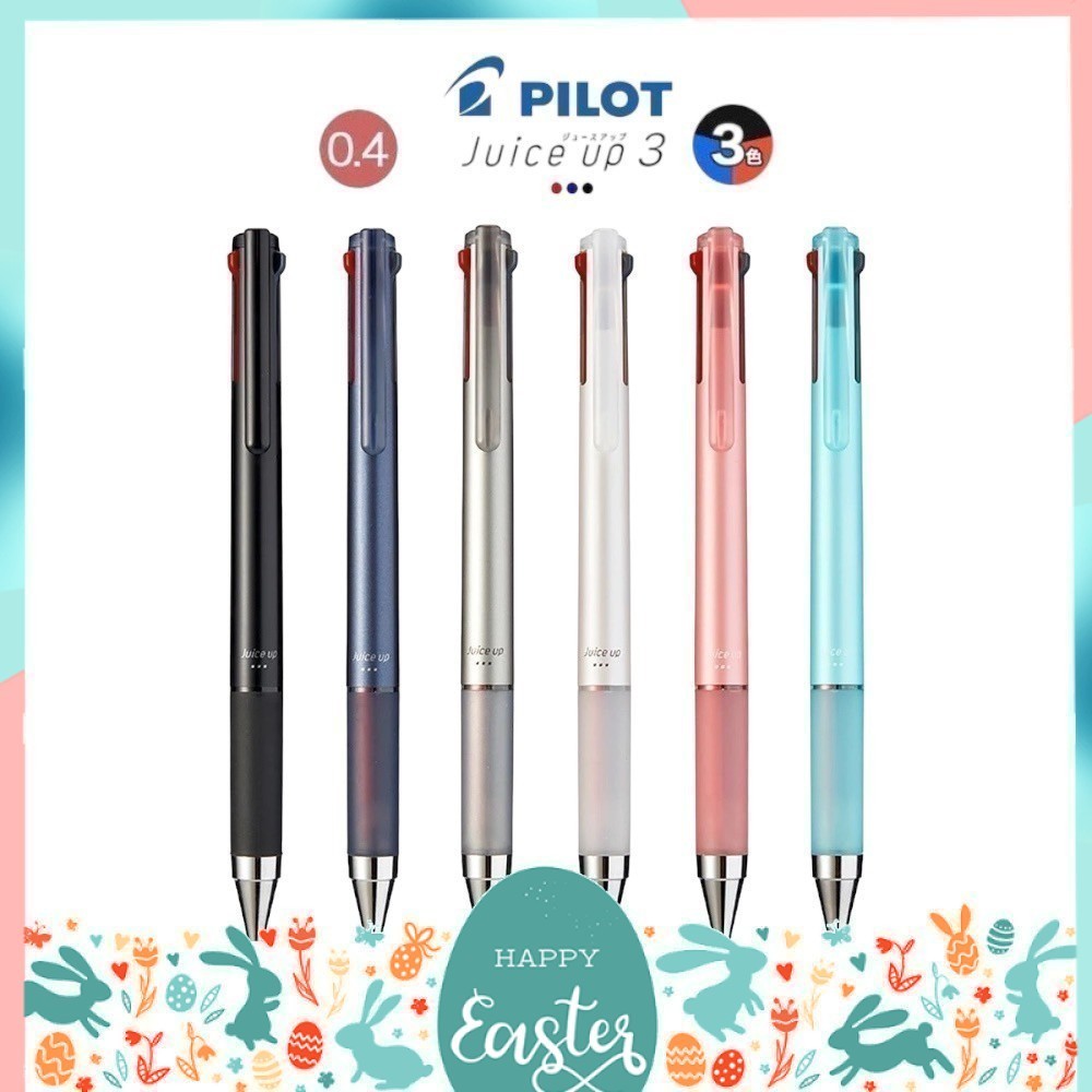 ปากกาเจล และไส้ปากกา PILOT JUICE UP 3C 0.4 mm. 3 สีในแท่งเดียว หมึกสีดำ แดง น้ำเงิน 3 in 1 ปากกาเจลถนัดซ้าย