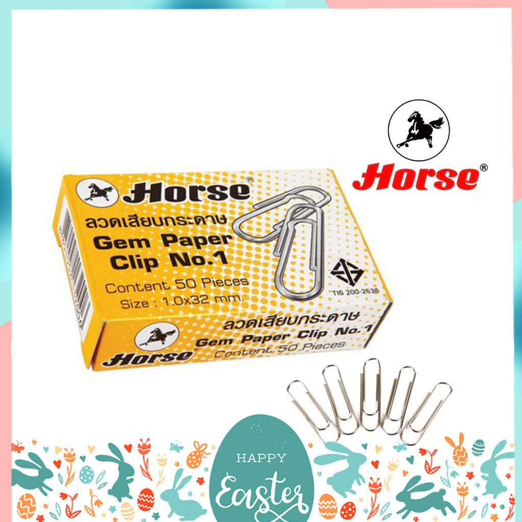 ลวดเสียบกระดาษ ตราม้า no.1 (Paper clip Brand Horse no.1)
