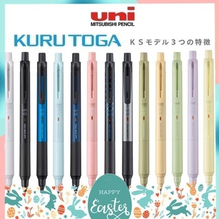 ดินสอกดเหลาไส้ รุ่นใหม่ UNI KURUTOGA รุ่น KS ขนาดหัว 0.5 MM