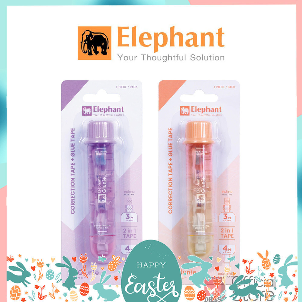 เทปลบคำผิด + เทปกาว ตราช้าง Elephant  รุ่น CGT กลูนี่ คละสี CORRECTION TAPE  GLUNIE