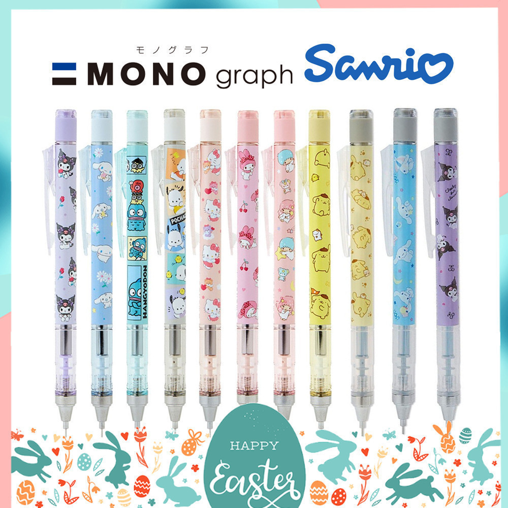 ดินสอกด Mono Graph ลาย Sanrio และ Tom & Jerry ขนาด 0.5 MM Limited Edition ลิขสิทธิ์แท้