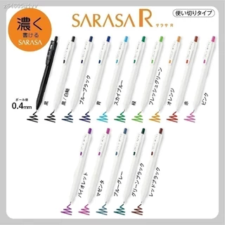 ปากกาเจล Sarasa R ขนาด 0.4 MM Set 7 สีพร้อมแพคเกจ และแยกแท่ง