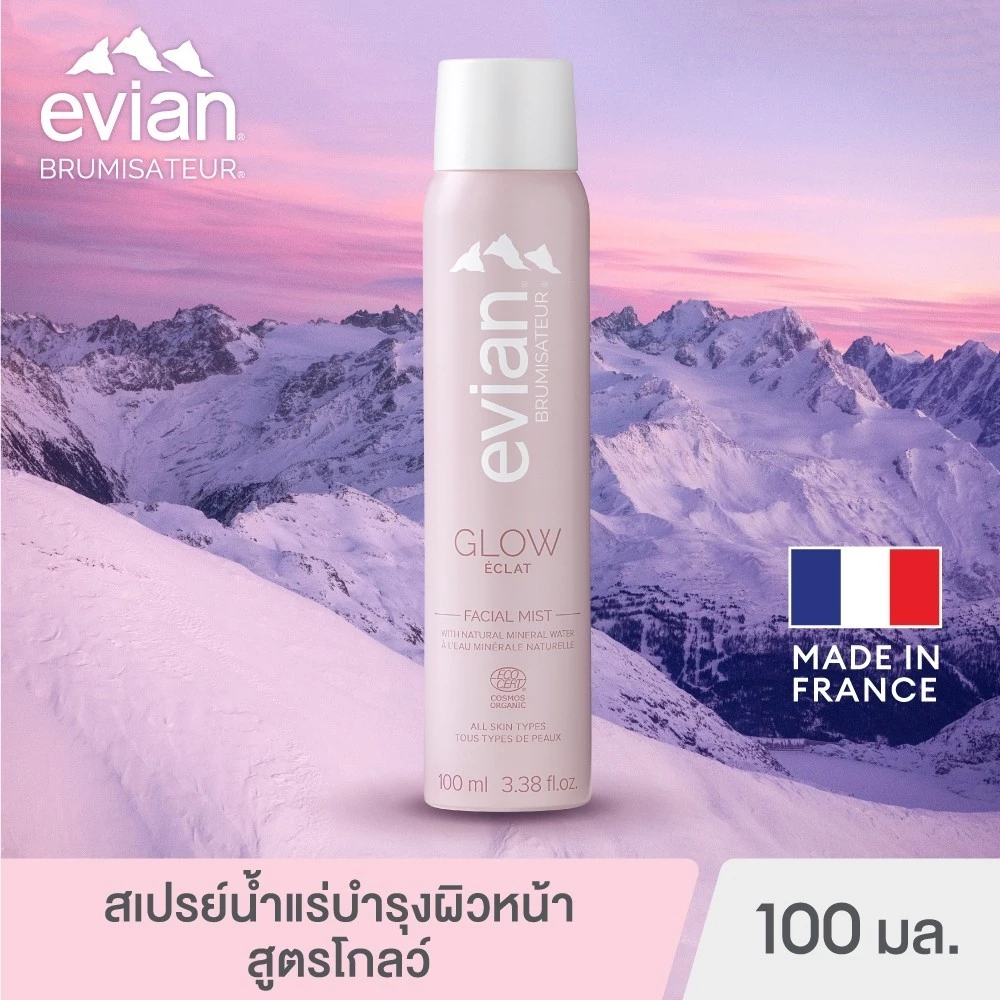 Evian GLOW Facial Mist 100ml. | เอเวียง โกลว์ เฟเชียล มิสท์ 100 มล.