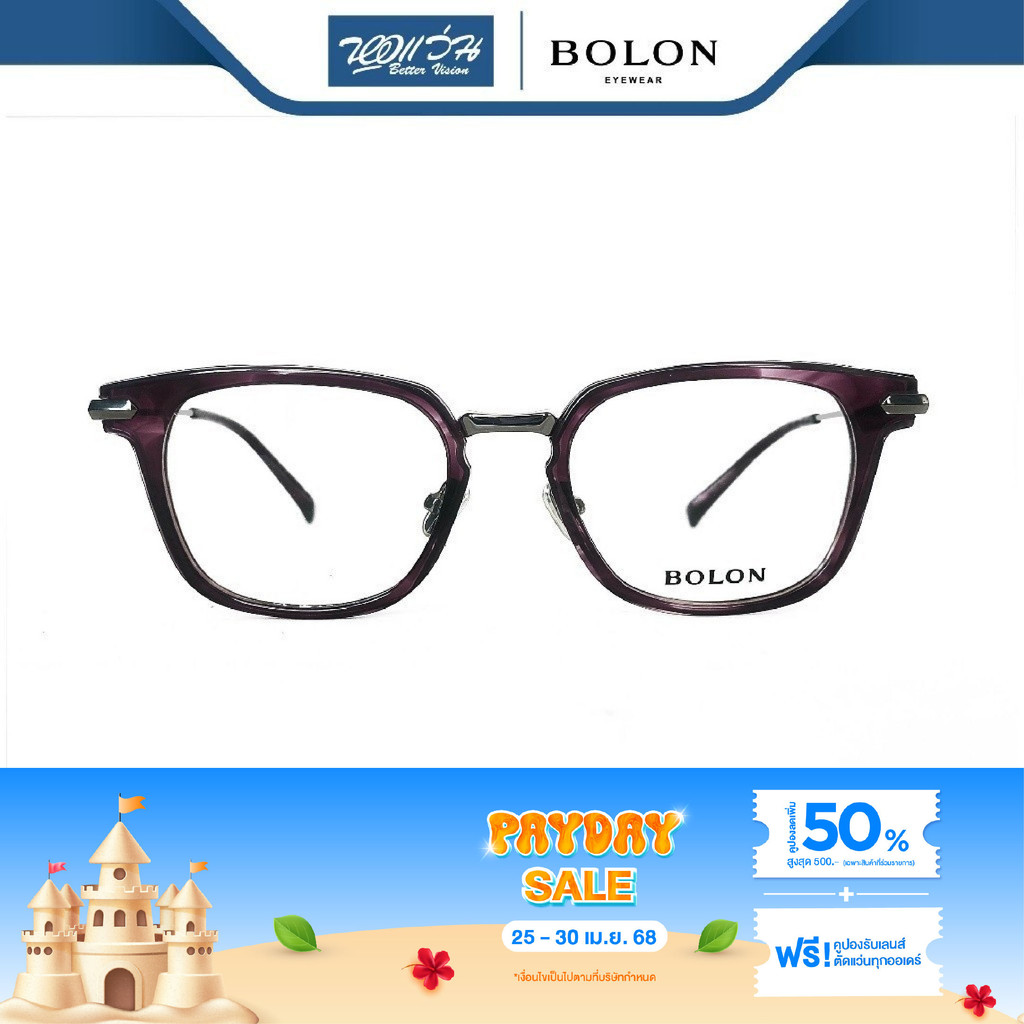 Kenzo กรอบแว่นตา เคนโซ รุ่น KZ5022 - BV
