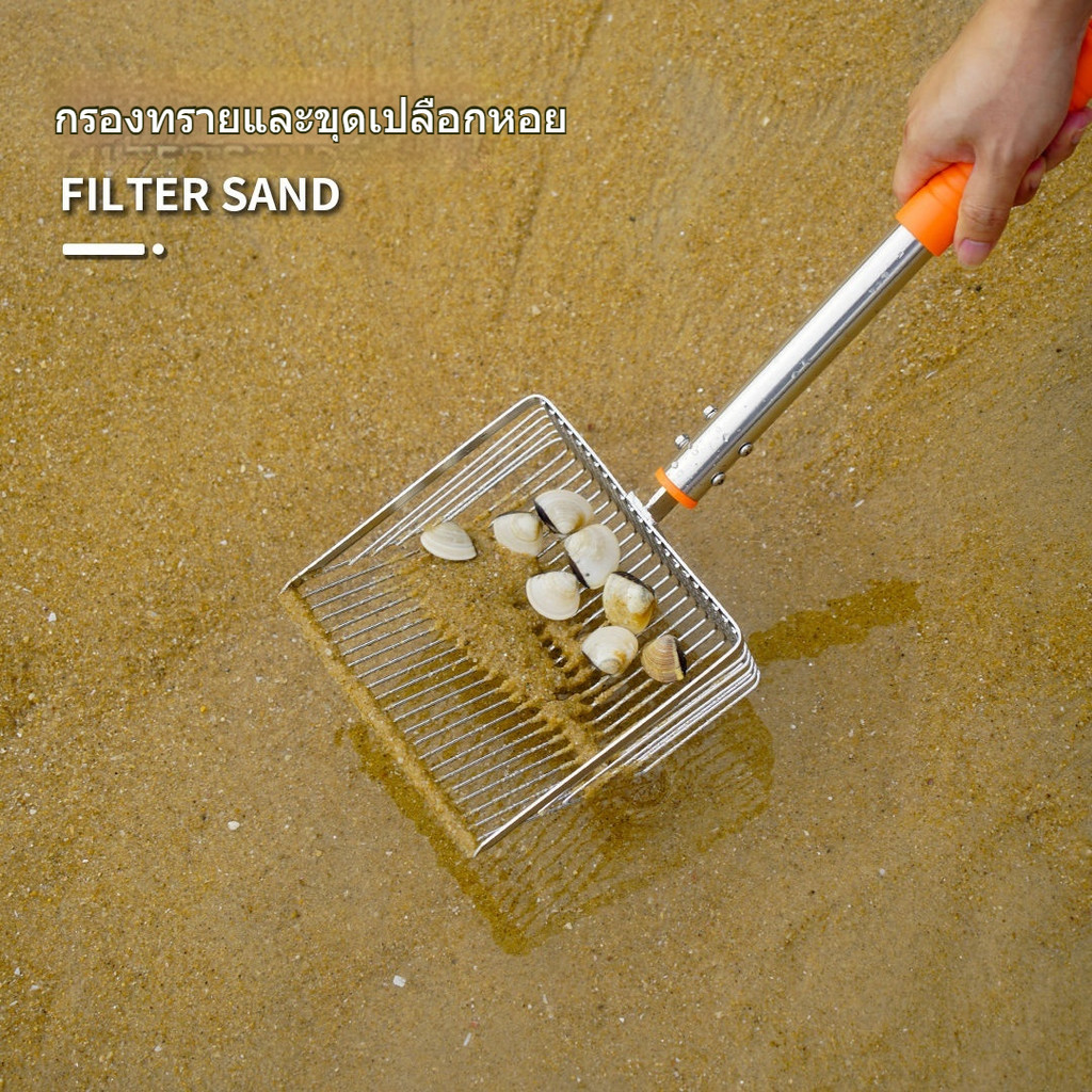[สินค้าใหม่] ชุดอุปกรณ์ล่าสัตว์ทะเล  ตัวกรองล่าสัตว์ทะเล  คราดชายหาดและอุปกรณ์ขุดเปลือกหอย - รูปที่ 6