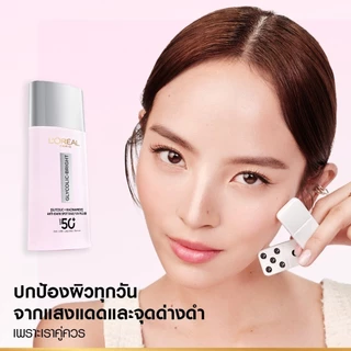 ลอรีอัล ปารีส L'Oréal Paris Glycolic Bright Anti-Dark Spot Daily UV Fluid SPF50+ 50ml กันแดดป้องกันการเกิดจุดด่างดำ