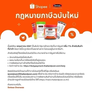 Swisse Beauty Skin Regeneration+ บำรุง ฟื้นฟูผิว+ 60 แคปซูล (EXP:01 2028)