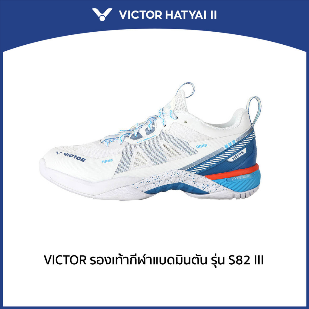 VICTOR รองเท้ากีฬาแบดมินตัน รุ่น S82III