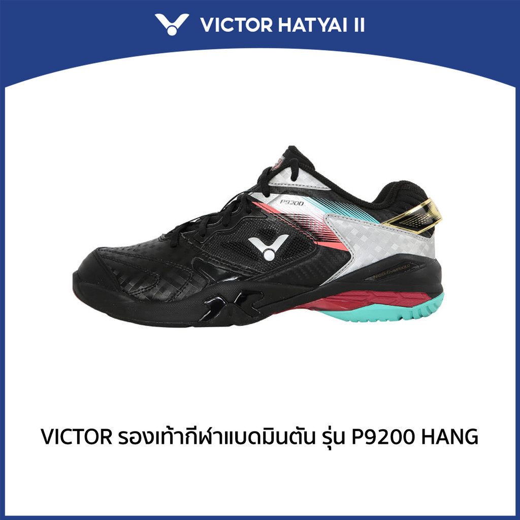 VICTOR รองเท้ากีฬาแบดมินตัน รุ่น P9200 HANG