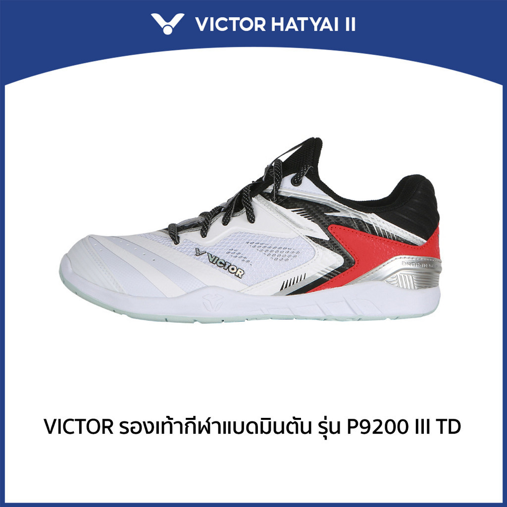 VICTOR รองเท้ากีฬาแบดมินตัน รุ่น P9200 III TD