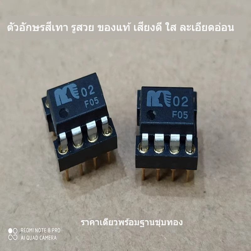 1 ชิ้น MUSES02 อัปเกรด OPA2604 NE5532 LM4562NA
