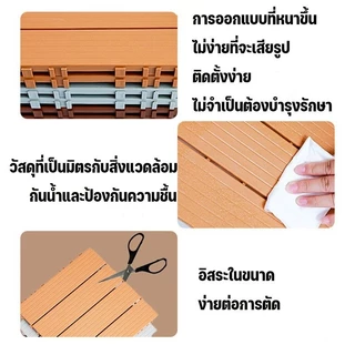 แผ่นปูพื้นสวน พื้นระเบียง 30*30 ซม. หนา 2 ซม. ทนแดด ต้านเชื้อแบคทีเรีย ทนฝน กันลื่น ติดตั้งง่าย ตกแต่งสวน RYAN STUDIO