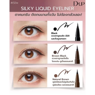 D-UP Silky liquid eyeliner WP อายไลน์เนอร์ ติดทนนาน กันน้ำ กันเหงื่อ