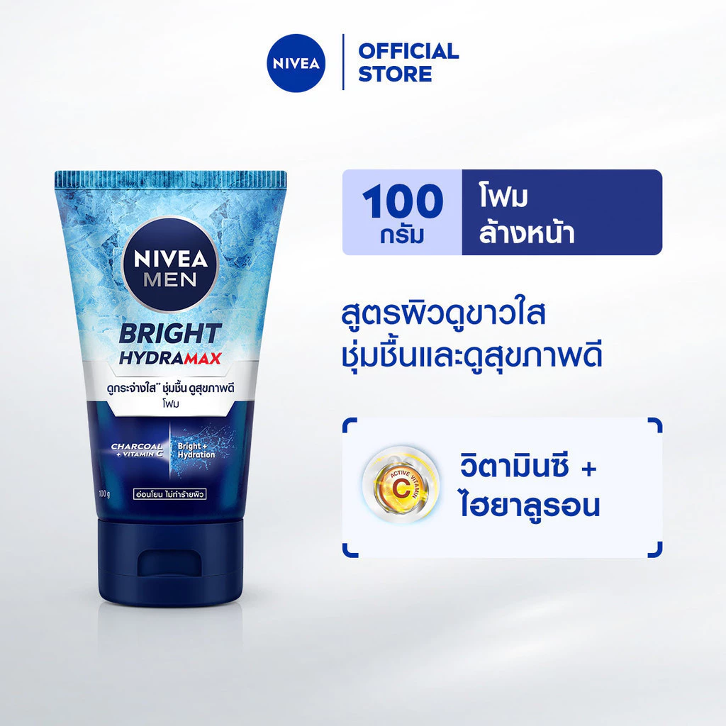 นีเวีย เมน โฟมล้างหน้า ไบรท์ ไฮดร้าแม็กซ์ 100 กรัม NIVEA เมน โฟมล้างหน้า