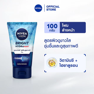 นีเวีย เมน โฟมล้างหน้า ไบรท์ ไฮดร้าแม็กซ์ 100 กรัม NIVEA เมน โฟมล้างหน้า